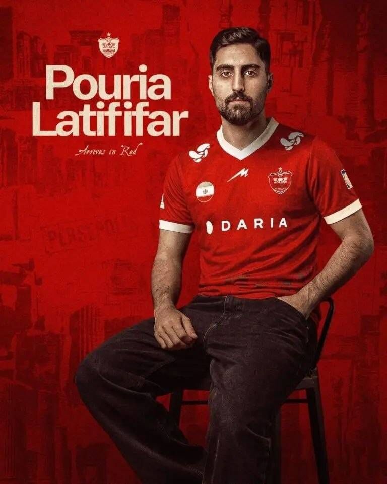 پوریا لطیفی فر رسما به پرسپولیس پیوست