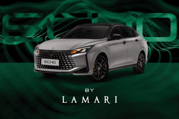 شرایط فروش لاماری اکو برای شهریور 1405
