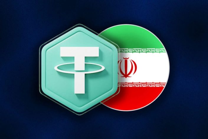 ادامه توقیف دارایی های رمزارزی مرتبط با ایران