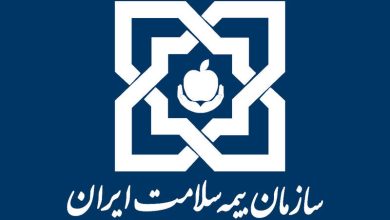 تمدید خودکار بیمه سلامت دهک های اقتصادی 1 تا 5