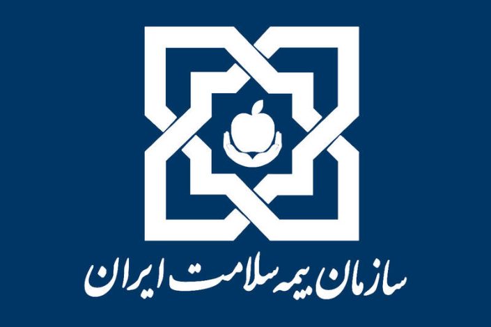 تمدید خودکار بیمه سلامت دهک های 1 تا 5 بهصورت رایگان انجام شد 1 تمدید خودکار بیمه سلامت دهک های اقتصادی 1 تا 5