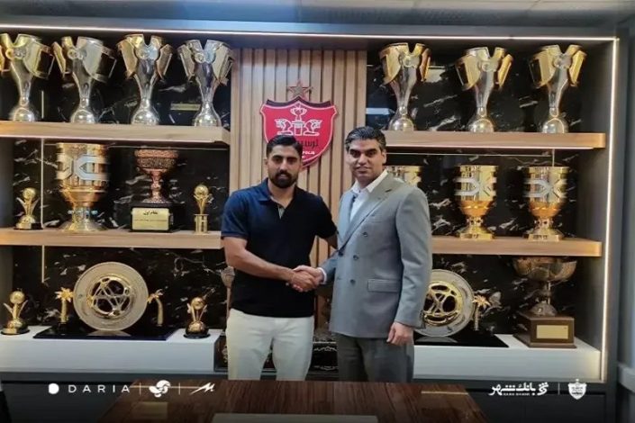 پوریا لطیفی فر رسما به پرسپولیس پیوست
