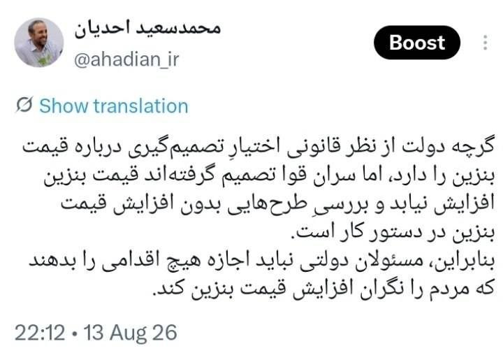 مخالفت سران قوا با افزایش قیمت بنزین عامل توقف طرح آزمایشی کرمان بود!