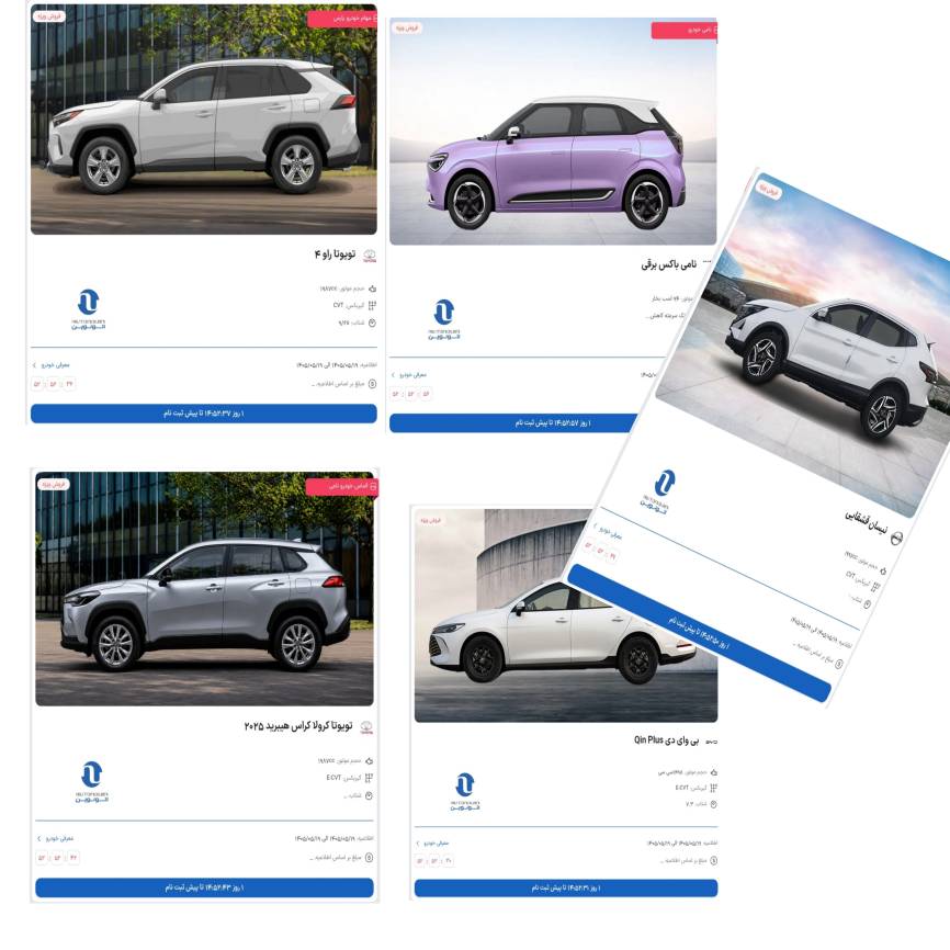 شرایط فروش خودروهای وارداتی در سامانه اتونوین تغییر کرد