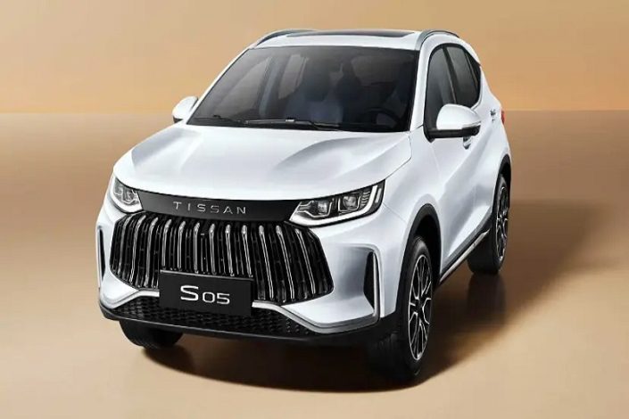 شرایط فروش نقد و اقساط تیسان S05 برای مرداد 1405