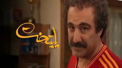 زمان ساخت سریال پایتخت 8 رسما اعلام شد