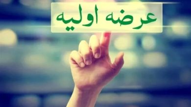 بزرگترین عرضه اولیه تاریخ بورس هفته آینده انجام میشود 6 بزرگترین عرضه اولیه تاریخ بورس هفته آینده انجام میشود