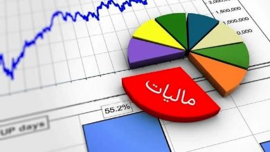 مزایای رفاهی کارگران معاف از مالیات شد