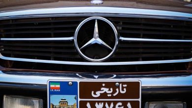 آیا پلاک های تاریخی خودرو هم اسقاط می‌شوند؟