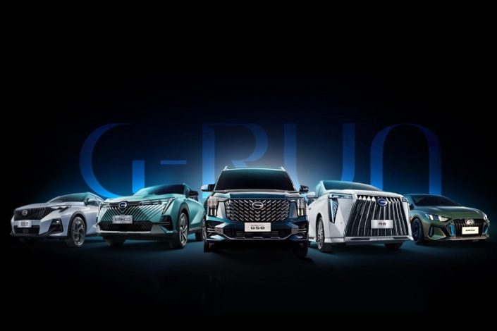 شرایط فروش محصولات GAC برای شهریور 1405