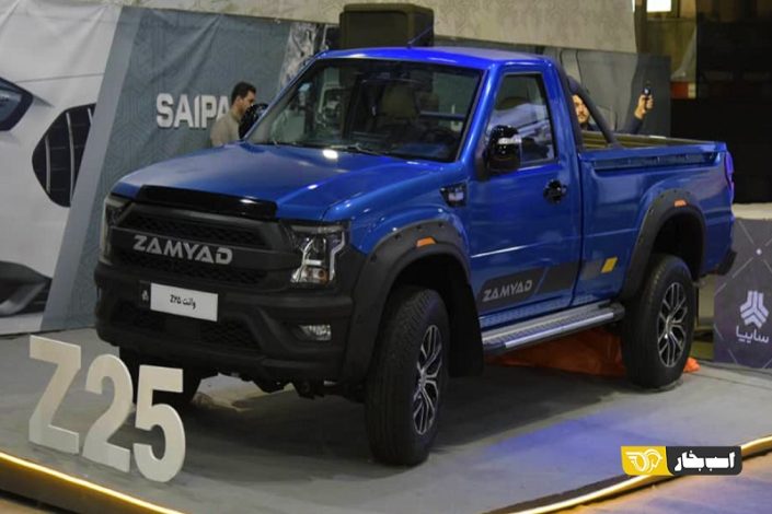 رونمایی از زامیاد Z25 توسط سایپا