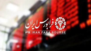 خبر مهم برای سهامداران فرابورس