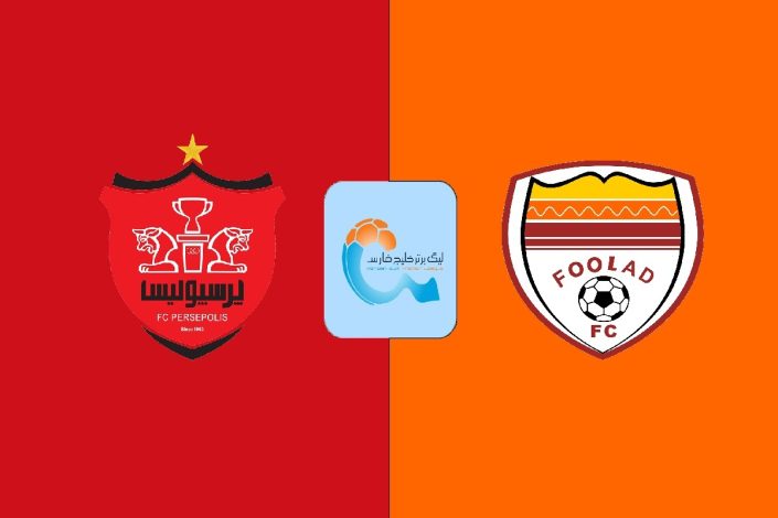 خلاصه بازی پرسپولیس 0-1 فولاد خوزستان؛ سلام تارتار به بحران! +ویدیو 1 خلاصه بازی پرسپولیس 0-1 فولاد خوزستان