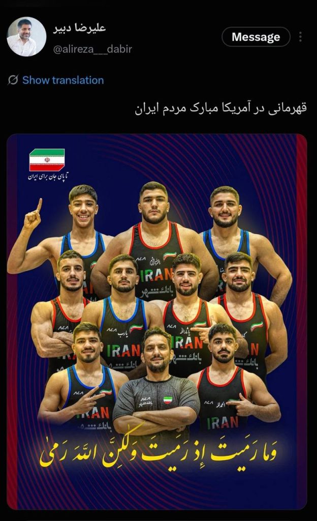تیم زیر 23 سال کشتی آزاد ایران قهرمان جهان شد