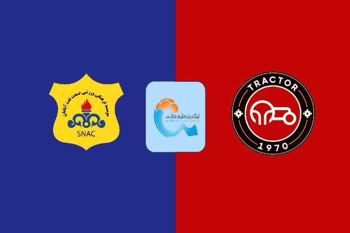 خلاصه بازی تراکتور 3-0 صنعت نفت