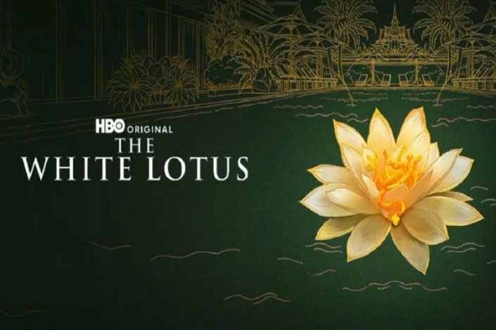 زمان پخش فصل چهارم سریال The White Lotus مشخص شد 1 زمان پخش فصل چهارم سریال The White Lotus مشخص شد