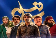 پخش 8 سریال جدید از صداوسیما