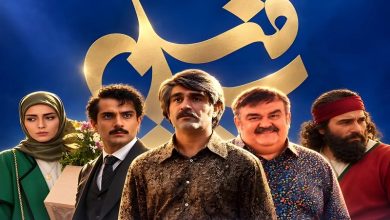 پخش 8 سریال جدید از صداوسیما / بازگشت سینماگران سرشناس به قاب تلویزیون 3 پخش 8 سریال جدید از صداوسیما