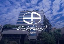 عرضه اولیه فکور صنعت در مهر 1405