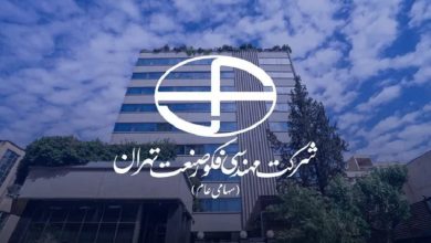عرضه اولیه فکور صنعت در مهر 1405