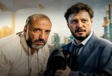 تریلر رسمی فیلم بورسیه با بازی جواد عزتی و امیر جعفری منتشر شد +ویدیو